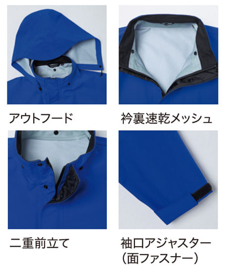 【GORE‐TEX】ゴアテックスレインジャケット（防水・防風・撥水）