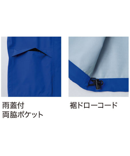 【GORE‐TEX】ゴアテックスレインジャケット（防水・防風・撥水）