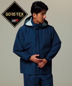 【GORE‐TEX】ゴアテックスレインジャケット（防水・防風・撥水）