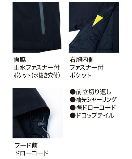 【GORE‐TEX】ゴアテックス防寒コート（防水・防風・撥水）