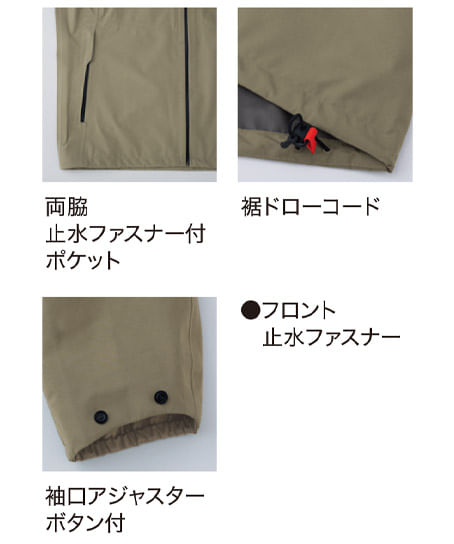 【GORE‐TEX】ゴアテックスオールウェザージャケット（防水・防風・撥水）