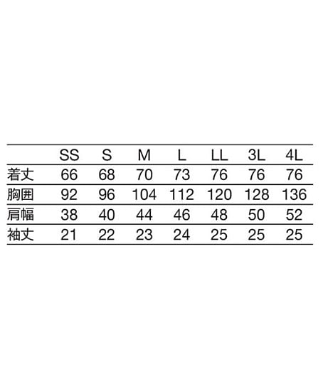 【全4色】スクラブ（制菌・吸汗速乾・男女兼用） サイズ詳細