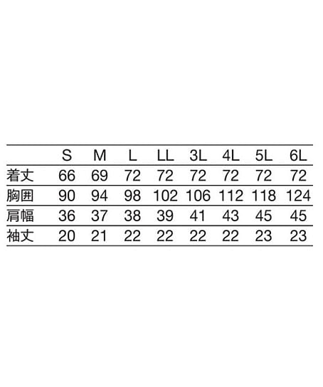【全8色】レディススクラブジャケット（制菌・ストレッチ） サイズ詳細