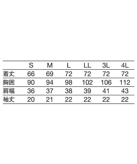 【全6色】レディススクラブジャケット（制菌・ストレッチ） サイズ詳細