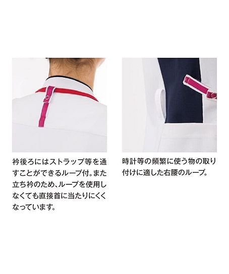 【全5色】スクラブジャケット（男女兼用/透け防止・吸汗性・制電・ストレッチ・工業洗濯可）