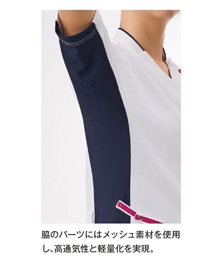 【全5色】スクラブジャケット（男女兼用/透け防止・吸汗性・制電・ストレッチ・工業洗濯可）
