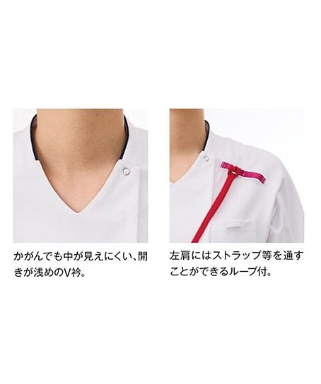 【全5色】スクラブジャケット（男女兼用/透け防止・吸汗性・制電・ストレッチ・工業洗濯可）