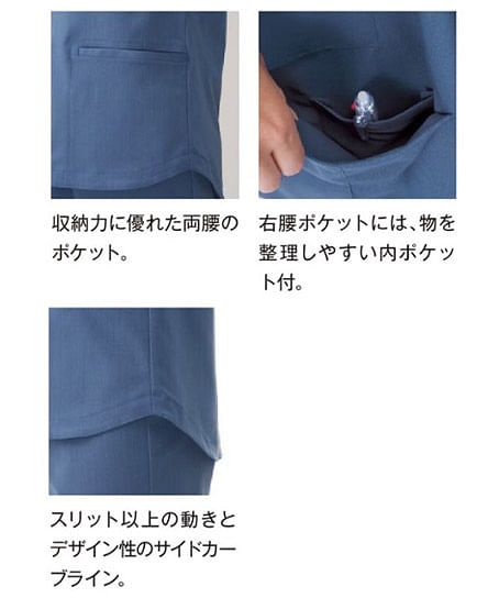 スクラブ（男女兼用/吸汗性・制電・ストレッチ・グリーン購入法対応商品・工業洗濯可）