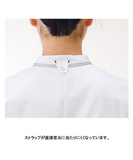 【全8色】レディススクラブジャケット半袖（衿付・制菌・ストレッチ）