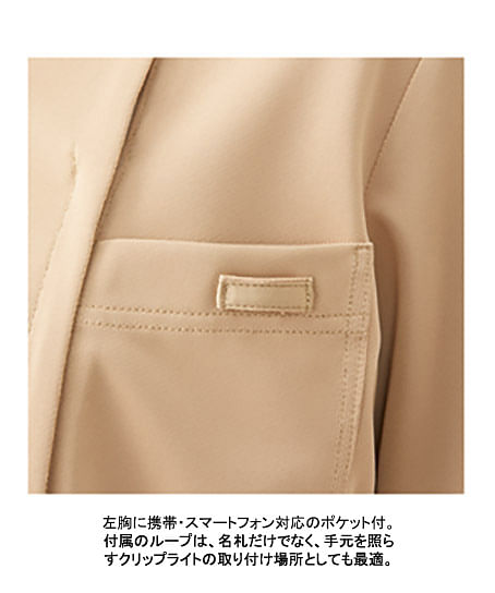 【全6色】レディススクラブジャケット半袖（衿付・軽量・涼感）