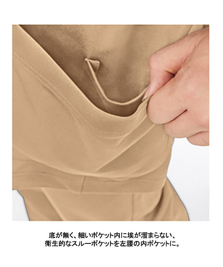 【全6色】レディススクラブジャケット半袖（衿付・軽量・涼感）