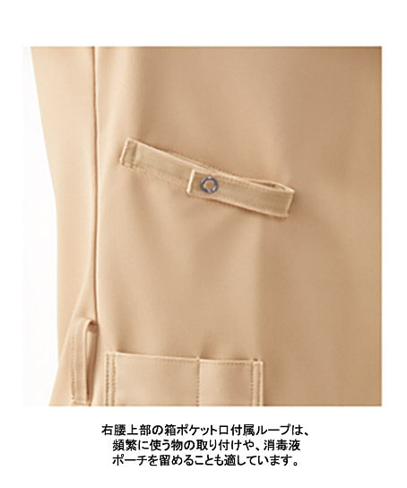 【全10色】スクラブジャケット半袖（軽量・涼感・男女兼用）