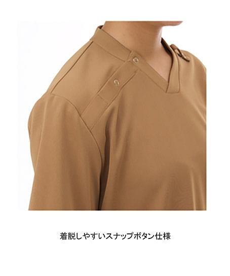 スクラブ（男女兼用/透け防止・吸汗性・制電・ストレッチ・工業洗濯可）