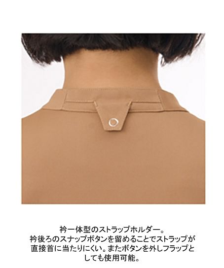 スクラブ（男女兼用/透け防止・吸汗性・制電・ストレッチ・工業洗濯可）
