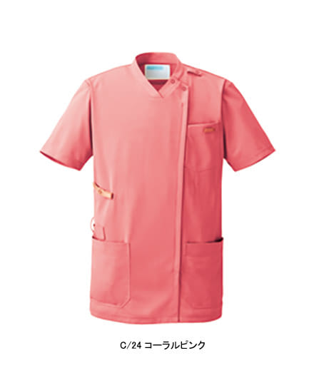 【全8色】スクラブジャケット半袖（軽量・涼感・男女兼用）