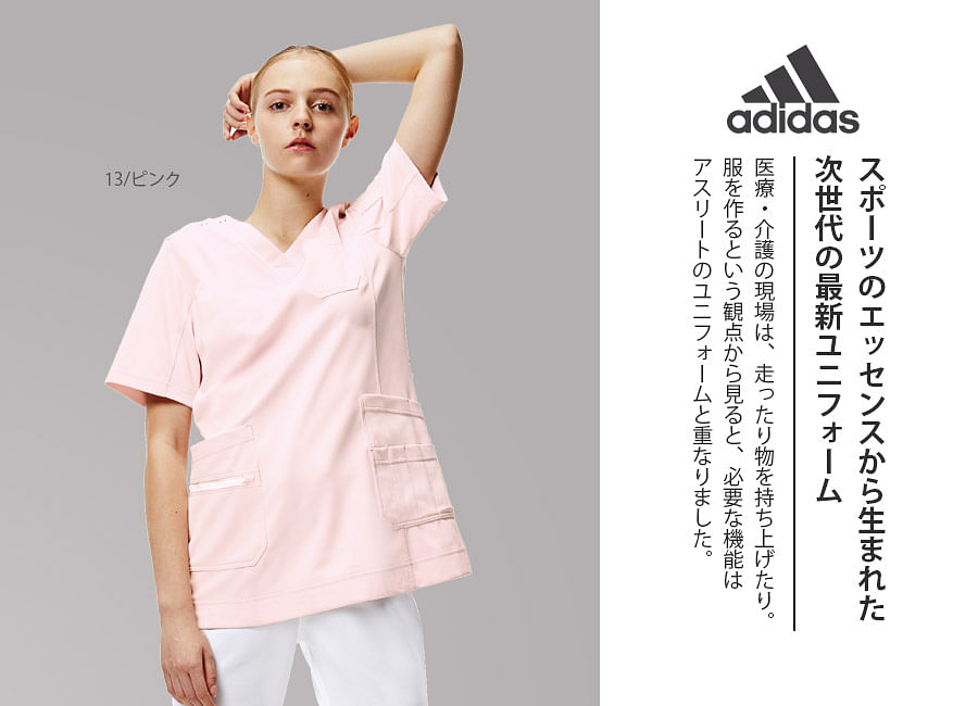 【adidas】アディダス レディススクラブ 白衣※キャンセル・返品不可※