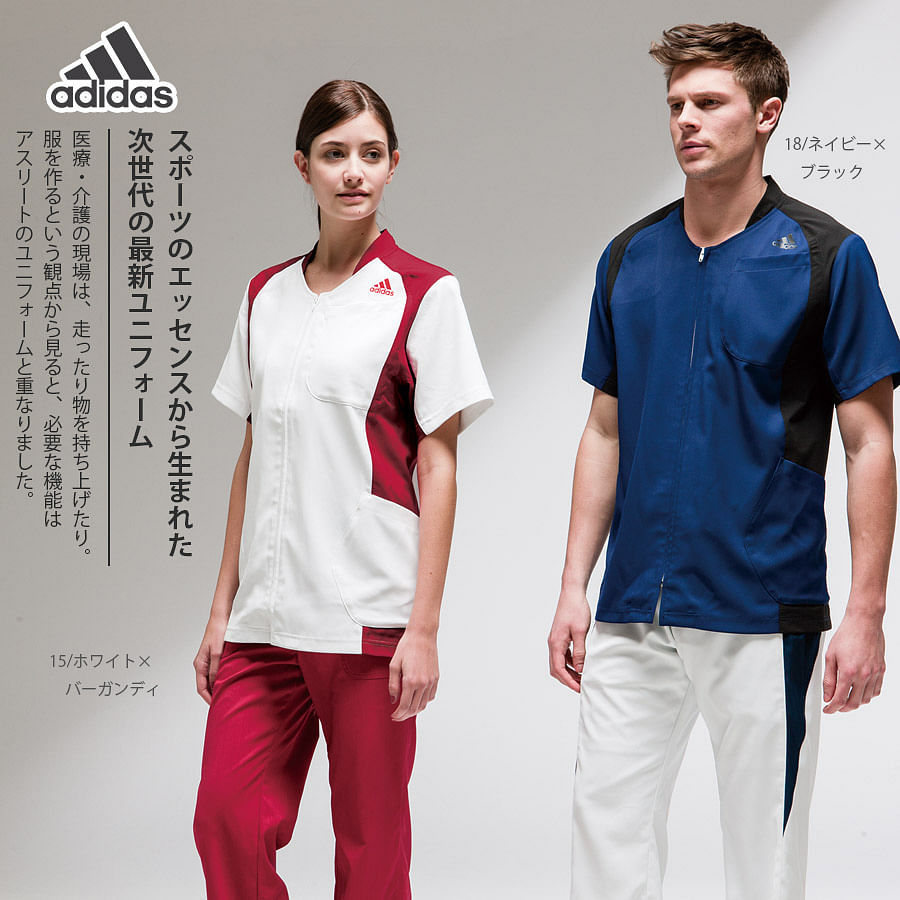 【adidas】アディダス  ジャケット 白衣（男女兼用）※キャンセル・返品不可