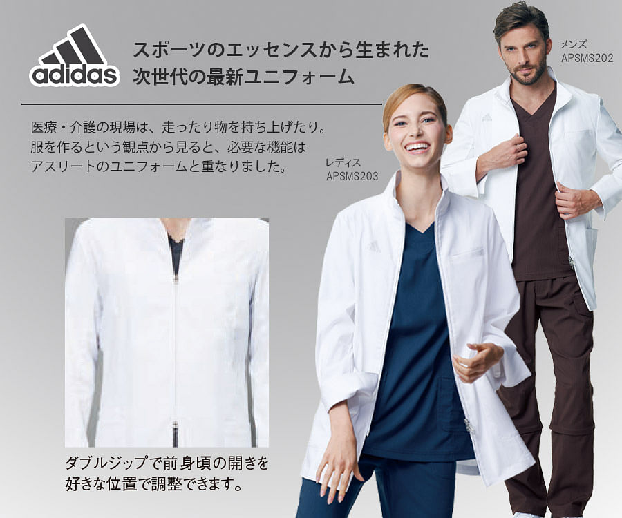 【adidas】アディダス  レディスドクターハーフコート※キャンセル・返品不可
