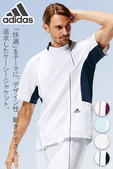 adidas】アディダス ジャケット（男女兼用）※キャンセル・返品不可※ SMS620 医療制服・スクラブ白衣の通販なら【ユニデポ メディカル】