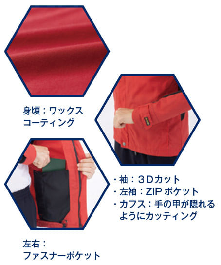 SALE【全3色】ブラックラダー オールラウンドジャケット※在庫限り