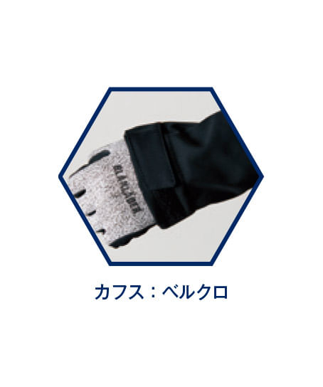 SALE【全6色】ブラックラダー 防風ソフトシェルジャケット（通湿性・ストレッチ・軽量）※在庫限り