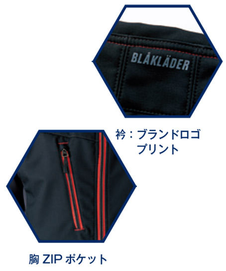 SALE【全6色】ブラックラダー 防風ソフトシェルジャケット（通湿性・ストレッチ・軽量）※在庫限り
