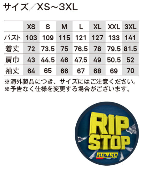 SALE【全6色】ブラックラダー 防風ソフトシェルジャケット（通湿性・ストレッチ・軽量）※在庫限り サイズ詳細