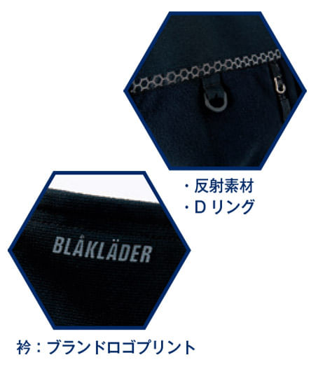 SALE【全3色】ブラックラダー ウィンドプルーフフリースジャケット（透湿・撥水・防風）※在庫限り