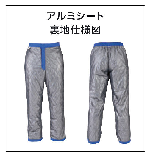 【全9色】防寒パンツ（透湿防水・ショート丈・3S～3L）