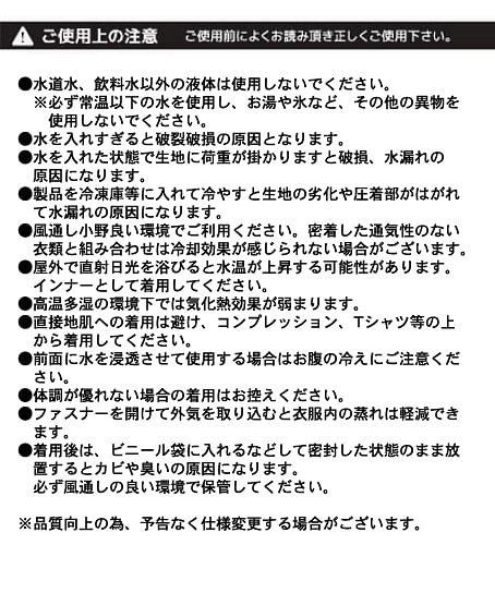 アクアウォーターベスト（スリークォーターズ）※返品不可※