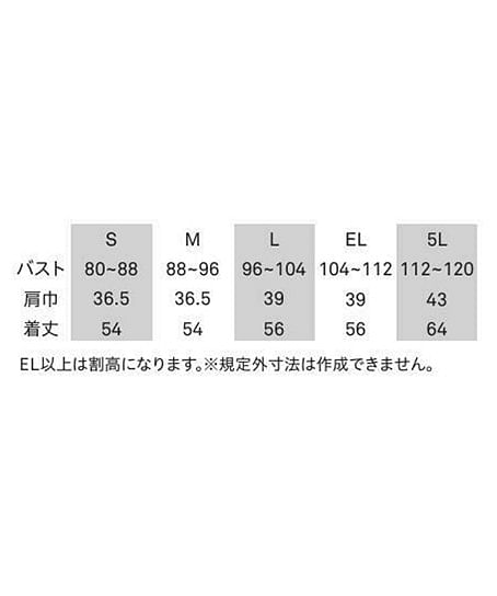 アクアウォーターベスト（スリークォーターズ）※返品不可※ サイズ詳細