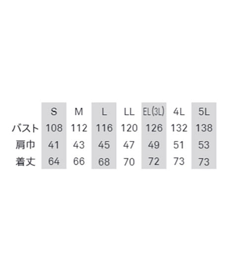 【空調風神服】全4色　フーディベスト（単品） サイズ詳細