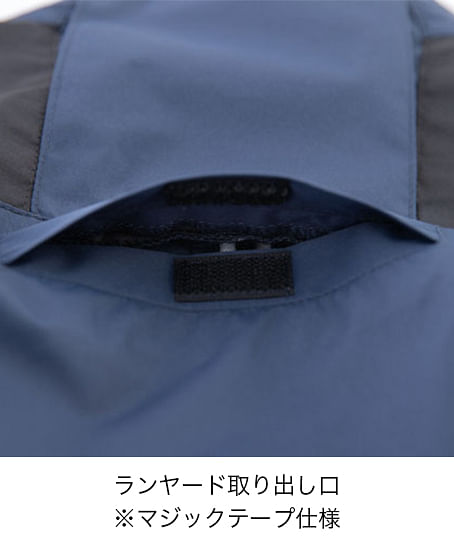 【空調風神服】全4色・フルーネス用ベスト（遮熱・UVカット機能）