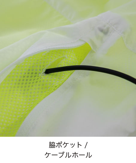 【空調風神服】全4色・長袖フーディージャケット（超軽量）