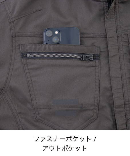 【全5色】半袖ジャケット（制電・ストレッチ・男女兼用）