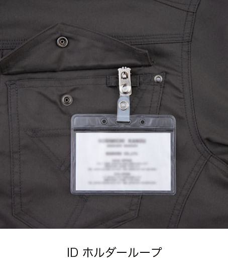 【全5色】半袖ジャケット（制電・ストレッチ・男女兼用）