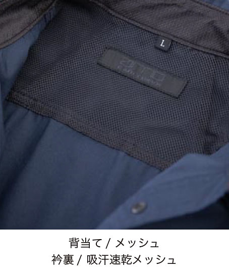 【全5色】長袖シャツ（JIS帯電防止規格・男女兼用）