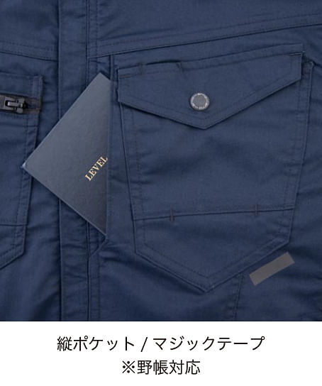 【全5色】長袖ジャケット（JIS帯電防止規格・男女兼用）