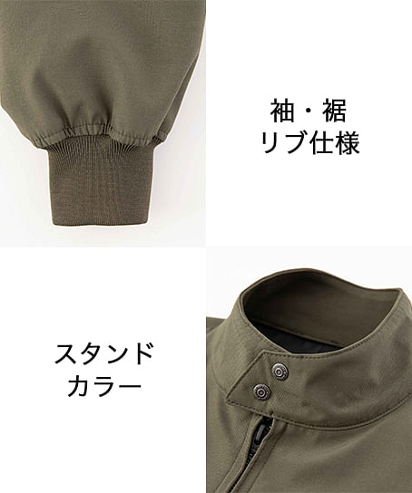 【全4色】フィールドジャケット（撥水加工・男女兼用）