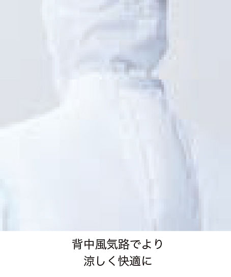 【空調風神服】全1色・白衣ベスト