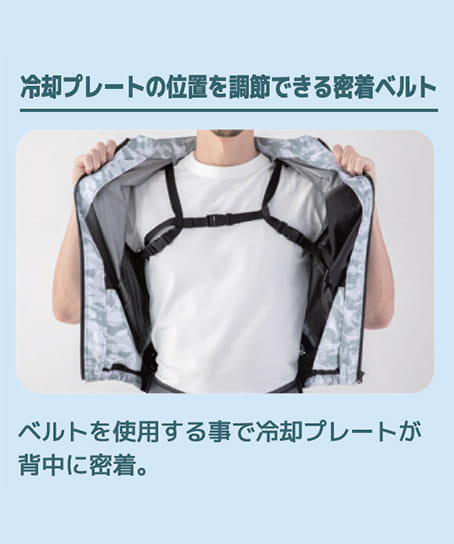 【冷蔵服】全4色・ベスト（UVカット・単品）