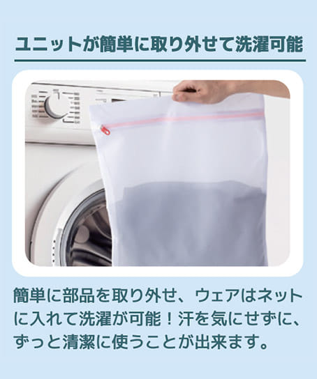 【冷蔵服】全4色・ベスト（UVカット・単品）