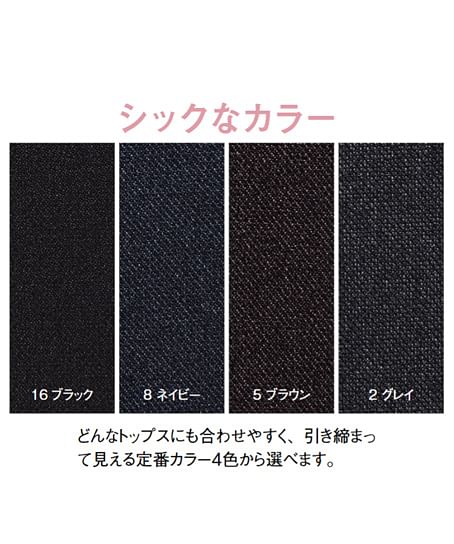 【全4色】キュロットスカート（ストレッチ・ウエストゴム入り・56cm丈/9号）
