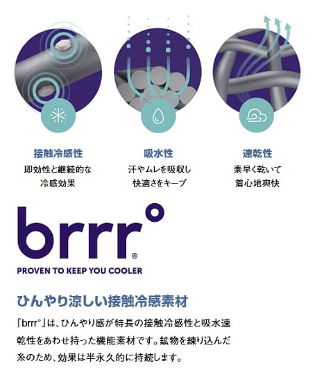 【全2色】オーバーブラウス（ニット・接触冷感・吸汗速乾・消臭・エコ）
