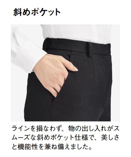 【全2色】テーパードパンツ（無地・ストレッチ・ウエストゴム）