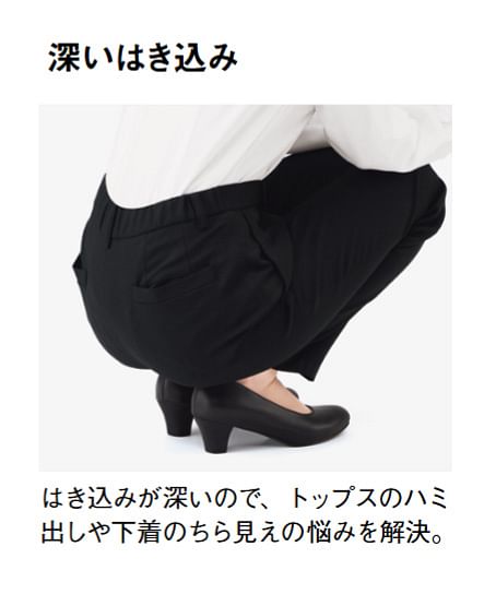 【全2色】テーパードパンツ（無地・ストレッチ・ウエストゴム）