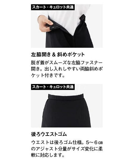 【全2色】Aラインスカート（ブリスチェック）