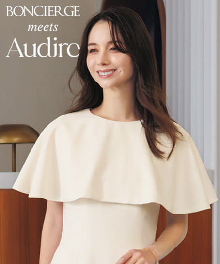 【BONCIERGE meets Audire】全2色・ケープ(BOAUO5301とセットで着用可能)
