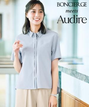 【BONCIERGE meets Audire】全4色・半袖ブラウス（ストレッチ・吸水速乾・UVカット・エコ）