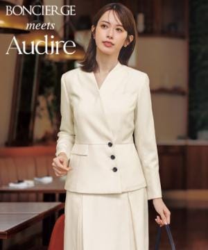 【BONCIERGE meets Audire】全2色・ジャケット（抗菌防臭・エコ素材）